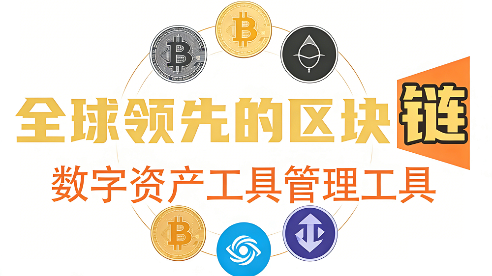 TrustǮ������չʾ